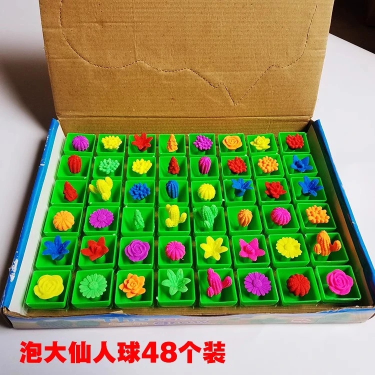 泡大膨胀玩具植物仙人球小花幼儿园新奇创意礼物泡水变大海洋宝宝