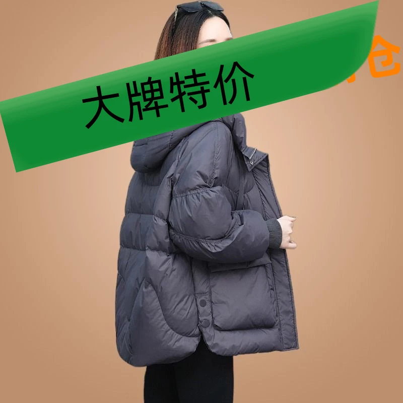 羽绒衣服女2023年冬季新款妈妈大码短款棉袄流行爆款冬装羽绒