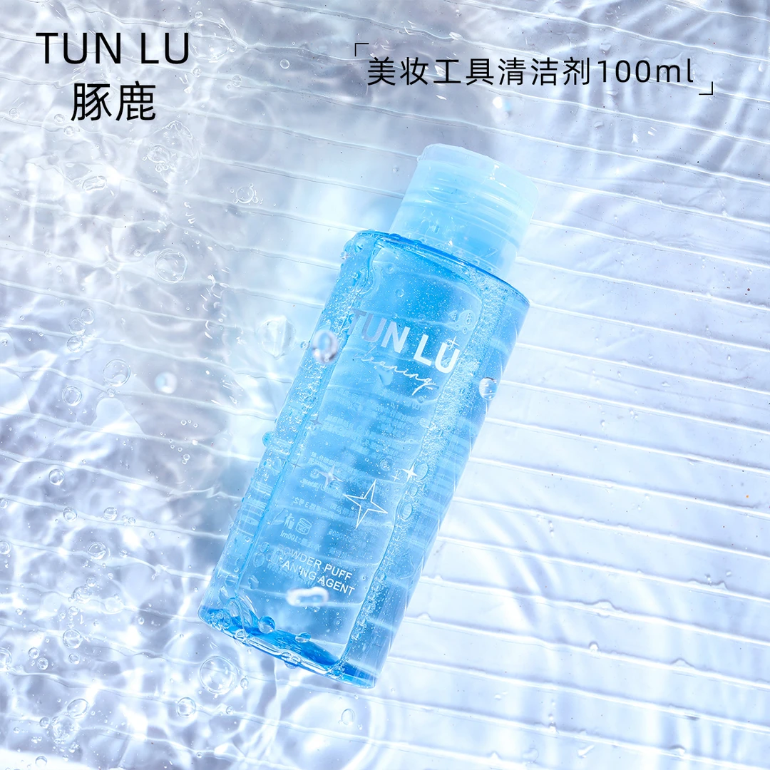 蓝瓶粉扑清洗剂洁净美妆工具美妆蛋化妆刷净透清爽洗粉扑清洁剂