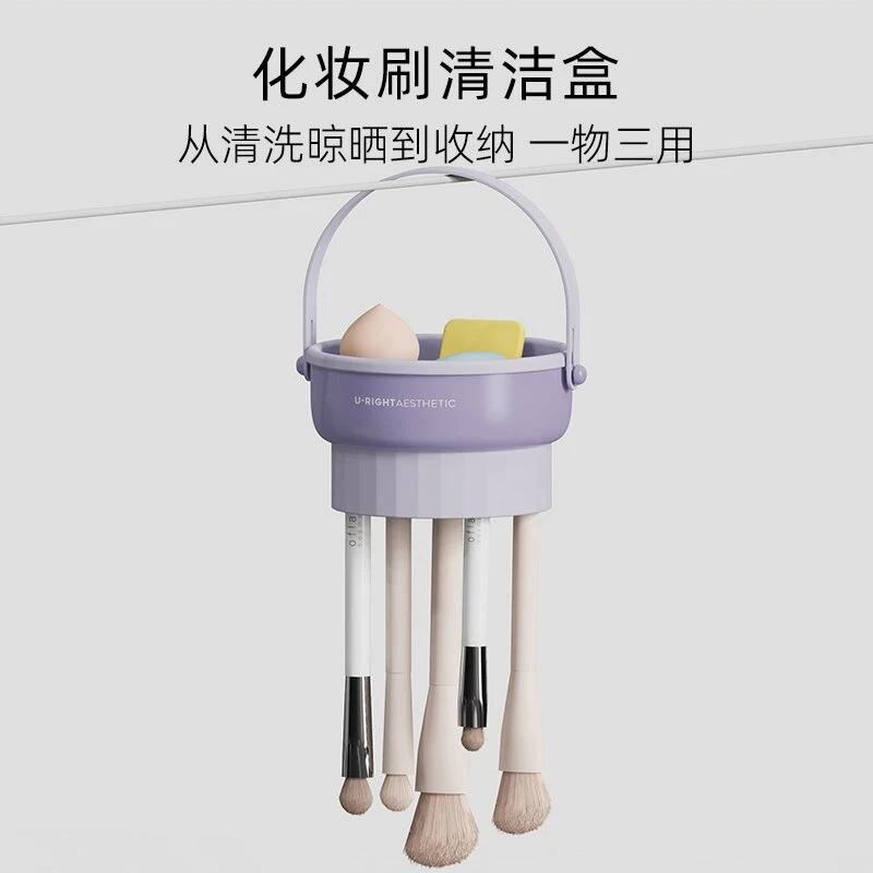 化妆刷清洗器粉扑清洗器收纳晾干晾晒架洗刷垫清洁盒便捷方便