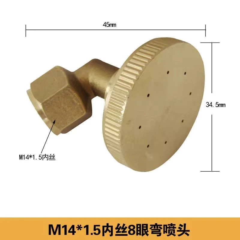 背式喷雾器8眼喷头全纯铜八眼可调节高压细喷雾打药农用八孔喷头