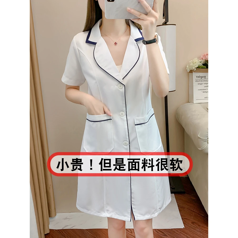 高端美容院2025高档女美容师短袖夏季皮肤管理高档美容院工作服