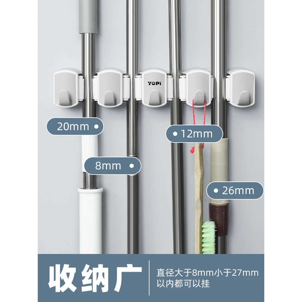 【新升级】免打孔多功能拖把架收纳架壁挂置物卡扣固定浴室防滑家