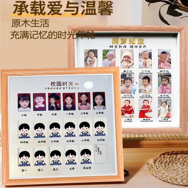 校园时光相框儿童成长记录结婚纪念周岁纪念相框校园励志照片板