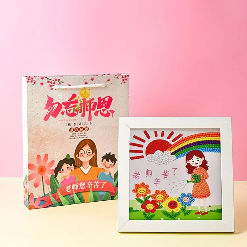 教师节儿童画贴画树脂钻diy随意贴点钻画批发