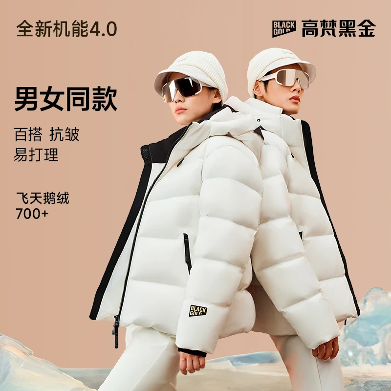 【懂车帝冬测同款】高梵黑金鹅绒服机能4.0五格男女短款羽绒服