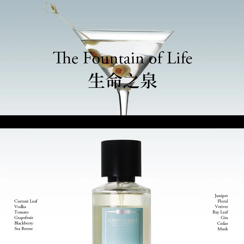 宣香The Fountain of Life生命之泉花香调女性香水小众