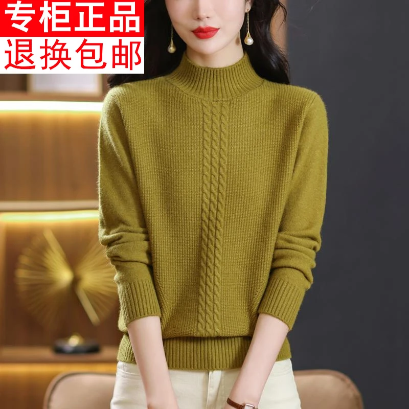 羊毛衫女秋冬季洋气麻花宽松毛衣半高领内搭针织打底衫