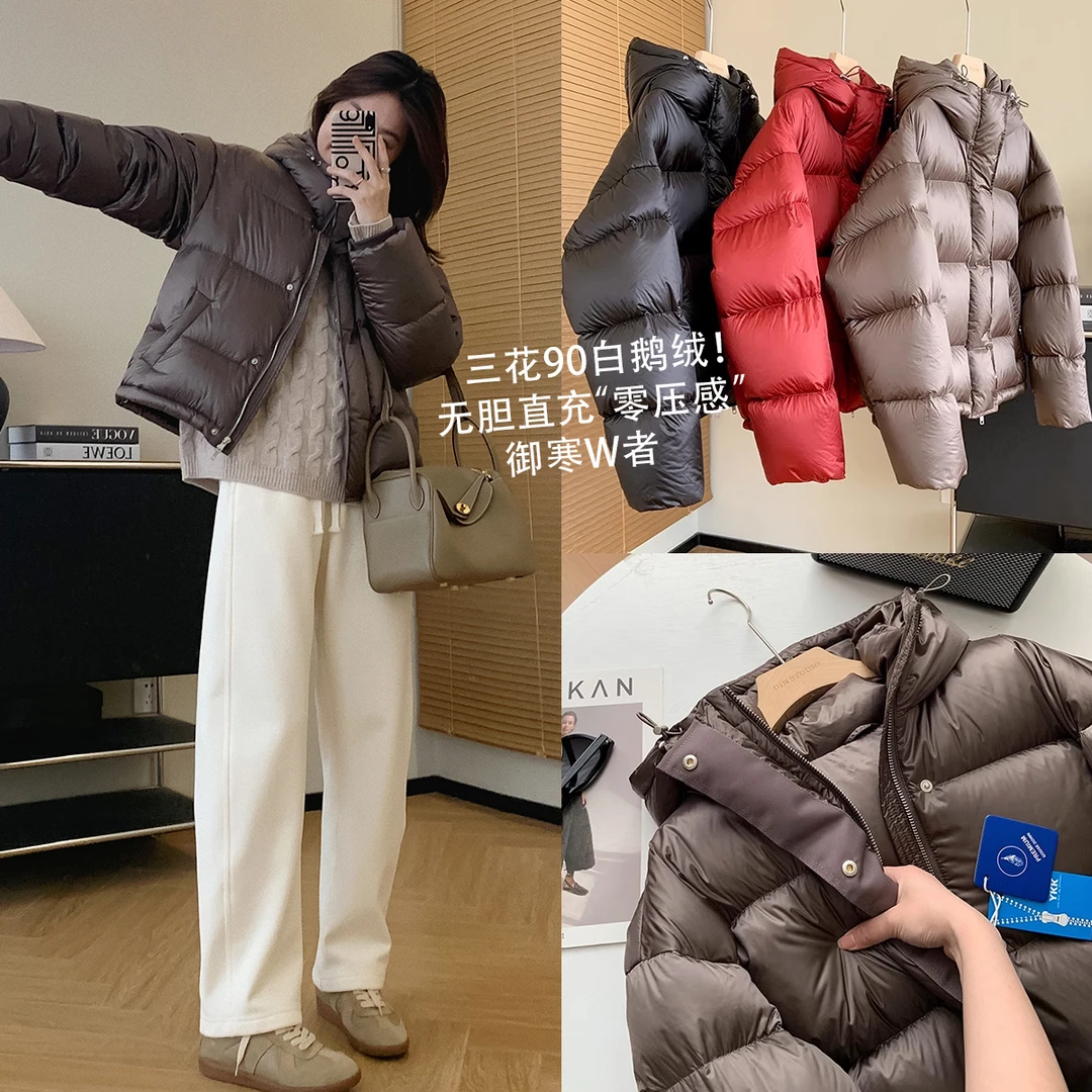 大叮自制 清仓！新标三花90白鹅绒保暖连帽羽绒服 S4614