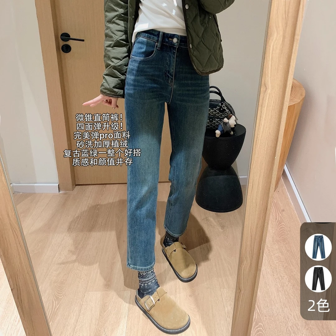 大叮自制清仓【零卡烟管裤】完美弹pro砂洗复古植绒牛仔裤！K1861