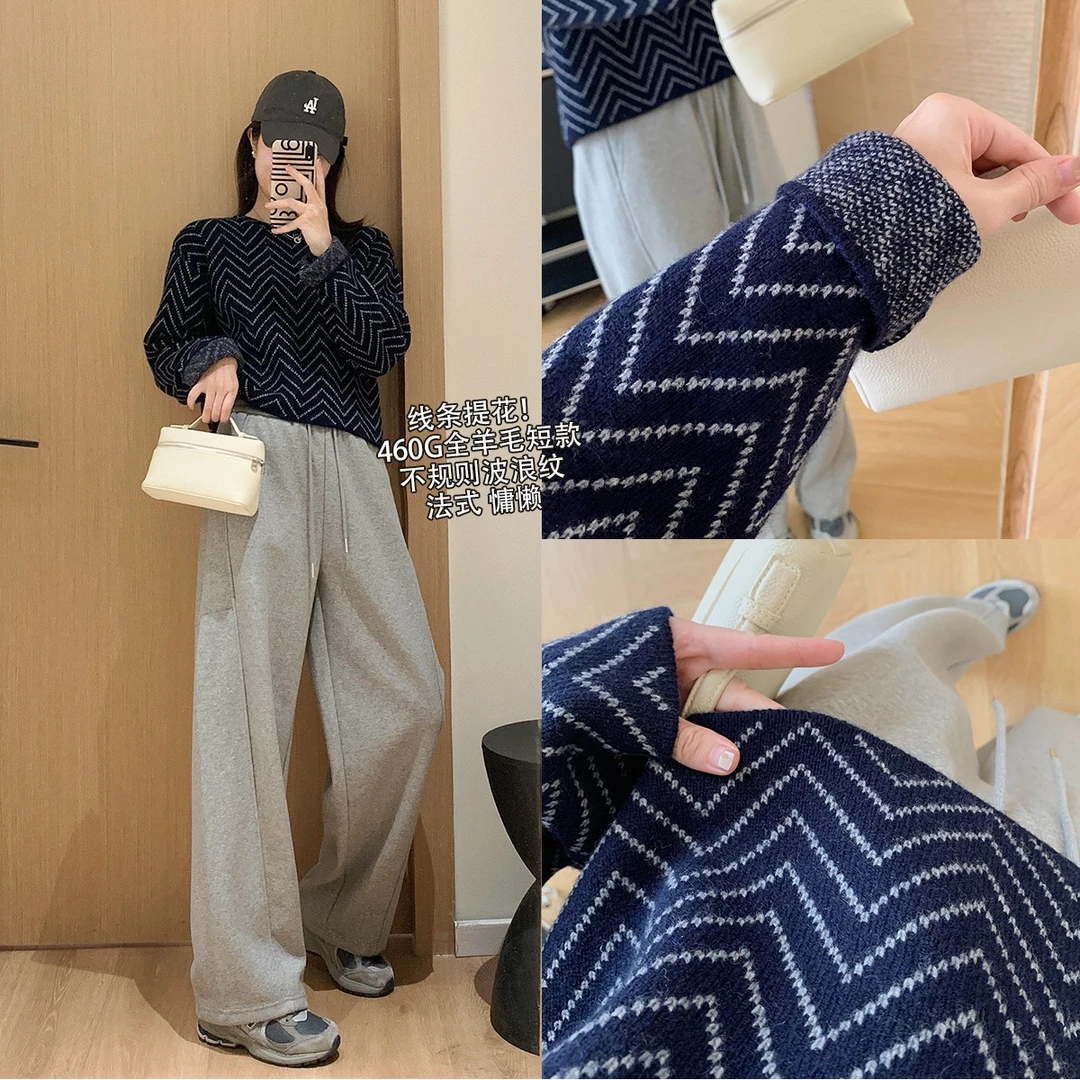 大叮自制清仓【460G全Y毛】不规则波浪纹提花短款针织毛衣！S5514