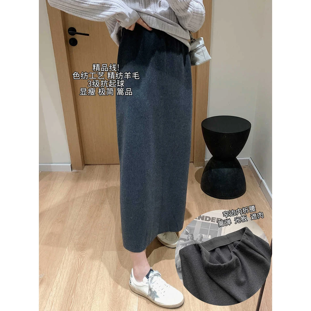 大叮自制清仓【高品精纺】Y毛混纺松紧腰单侧开叉遮胯半身裙！Q625