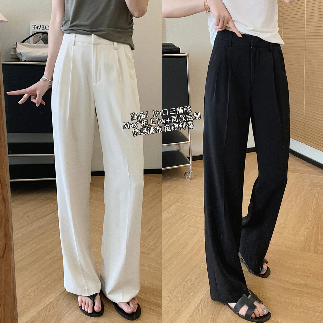 大叮自制清仓【进口三醋酸】大厂品质双压褶直筒轻薄休闲裤！K1658
