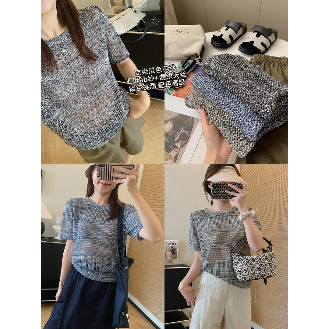 大叮自制清仓【高阶老钱】天丝亚麻混纱编织镂空针织短袖上衣！S5111