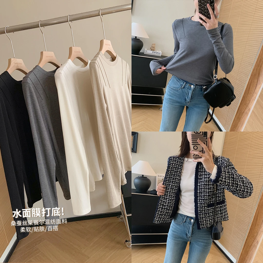 大叮自制清仓！【水面膜打底】立体正肩桑蚕丝柔软显瘦长袖T恤！S4858