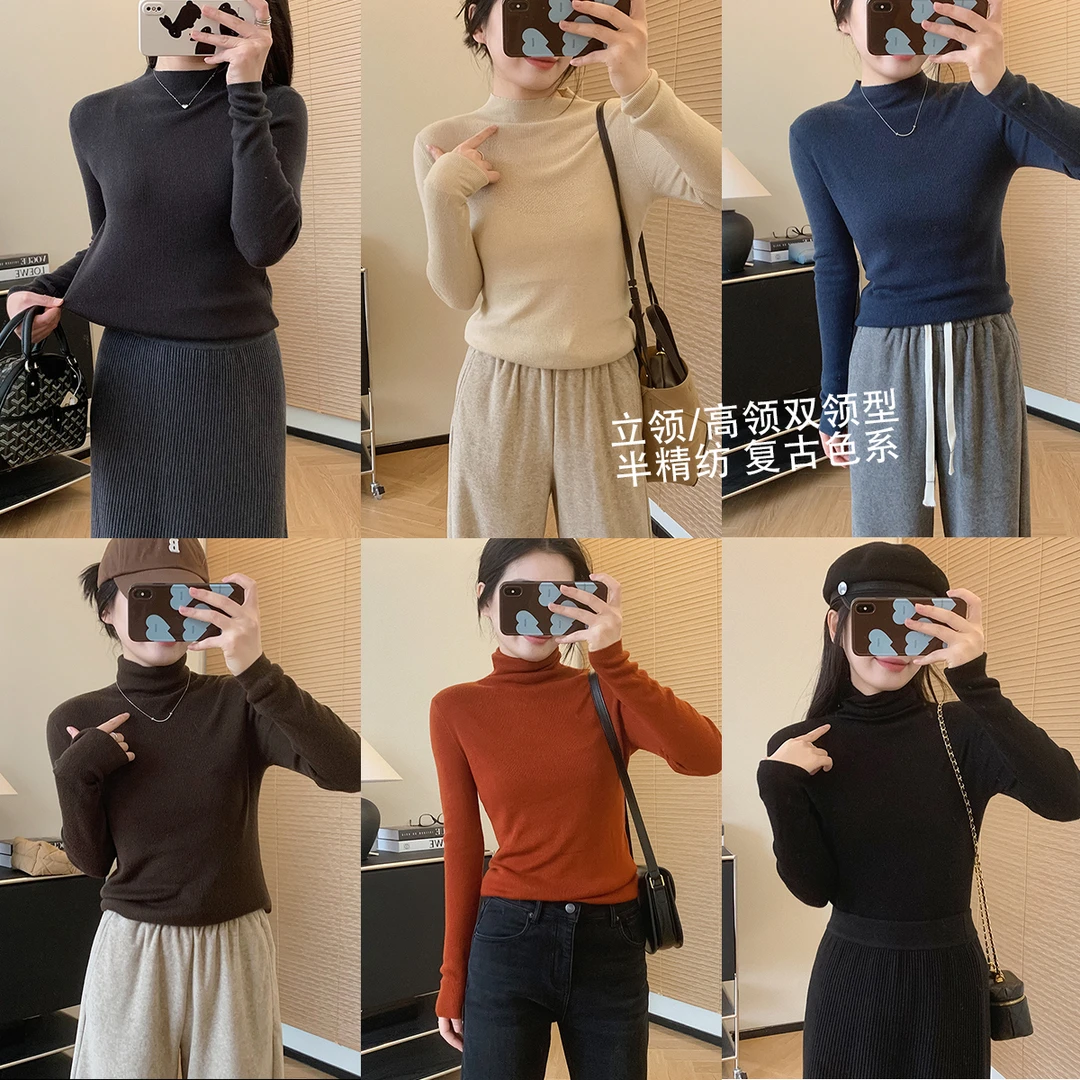 大叮自制 秋冬叠穿王！48支双股半精纺羊毛修身针织打底衫 S4535