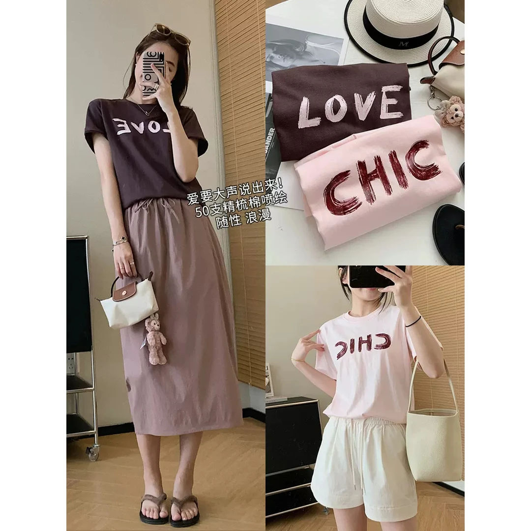 大叮自制清仓【‘Love’】50支精梳棉字母喷绘闪粉印花短袖T恤！S5067