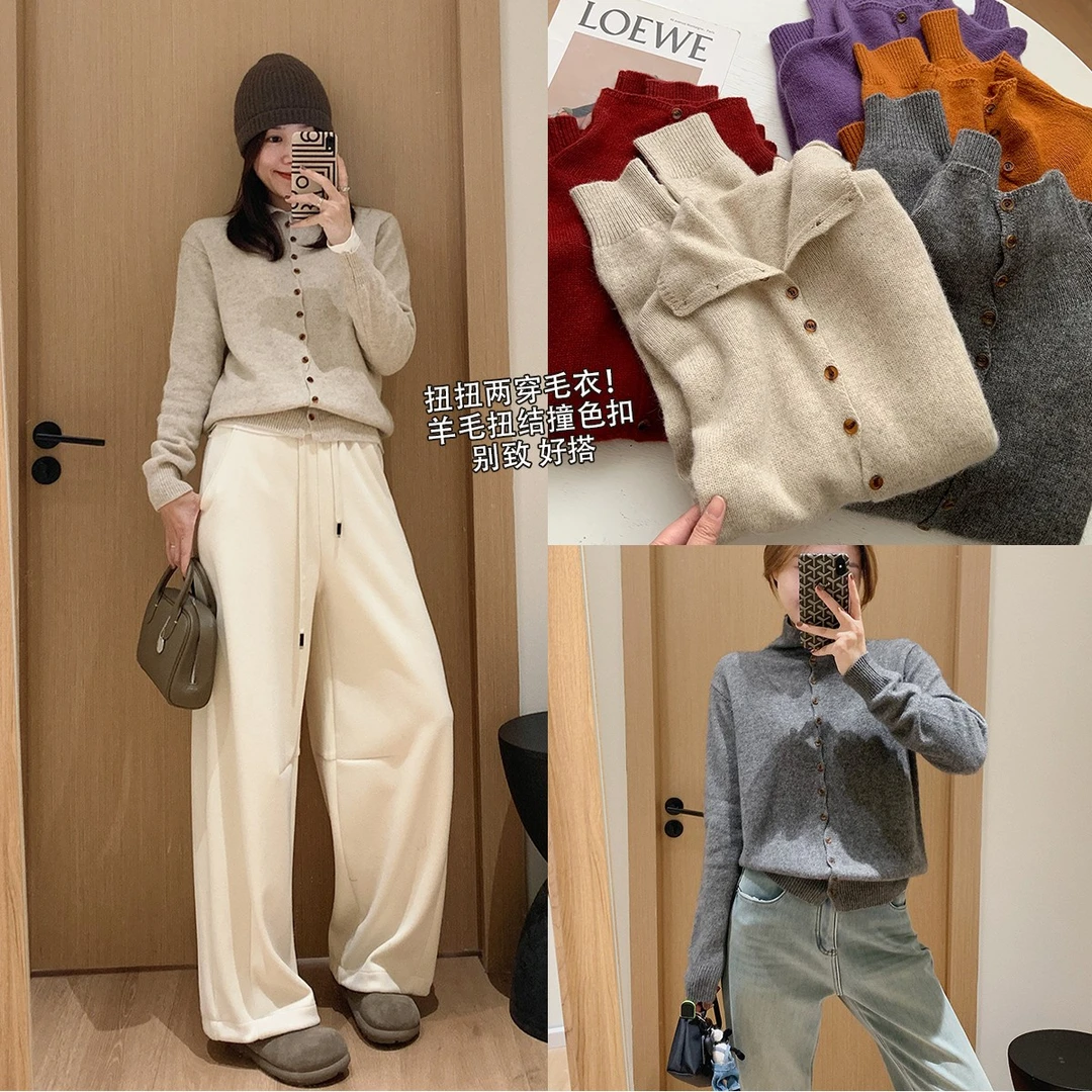 大叮自制清仓【扭扭毛衣】两穿Y毛混纺高领打底衫针织衫！S5571
