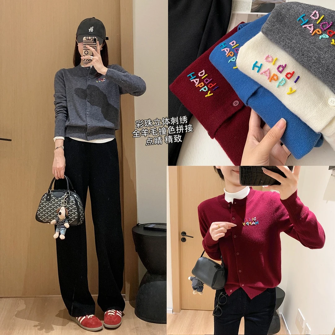 大叮自制清仓【串珠小开衫】26支全Y毛字母串珠软糯开衫！S5488