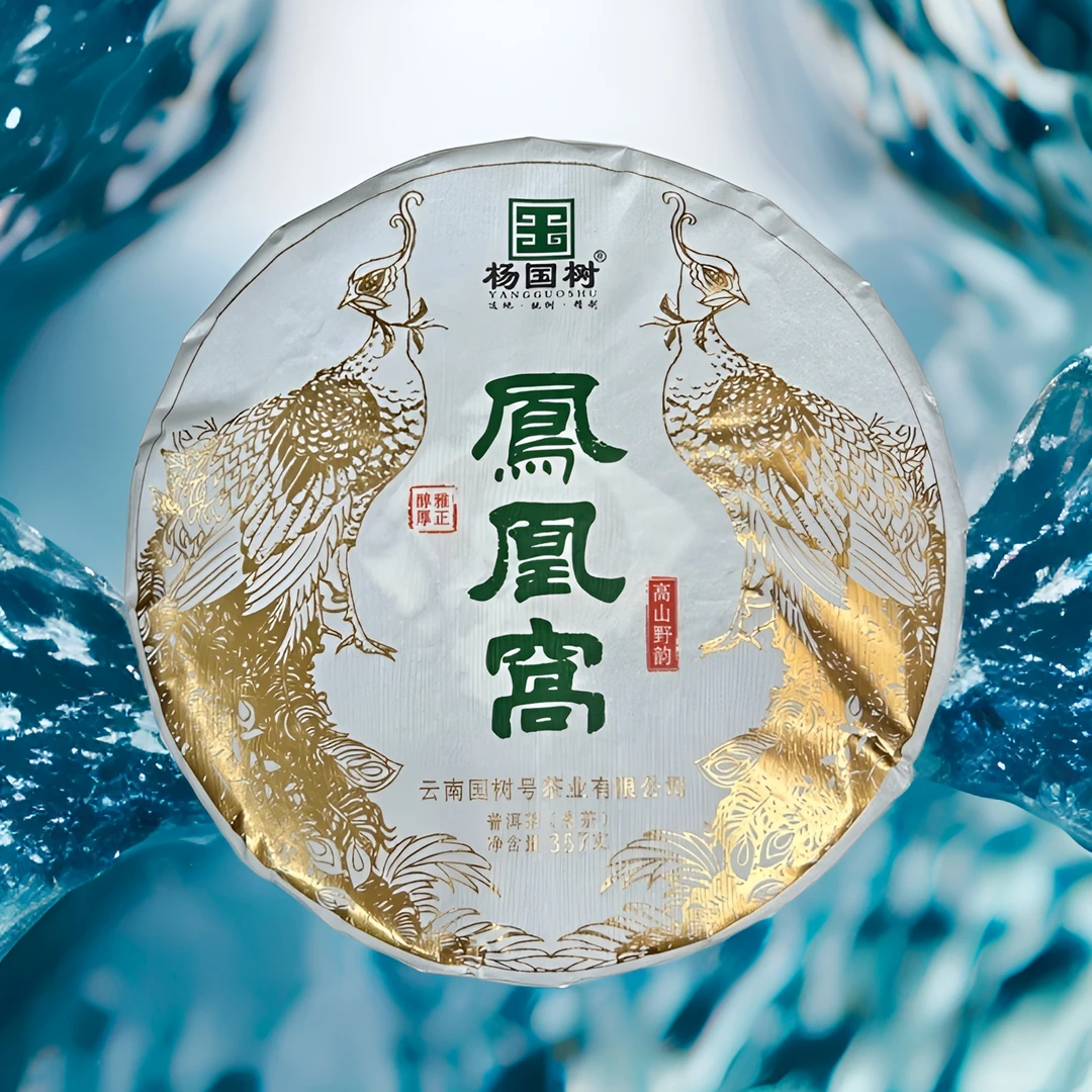 易武·凤凰窝·国有林花香蜜韵2023头春普洱生茶饼357g