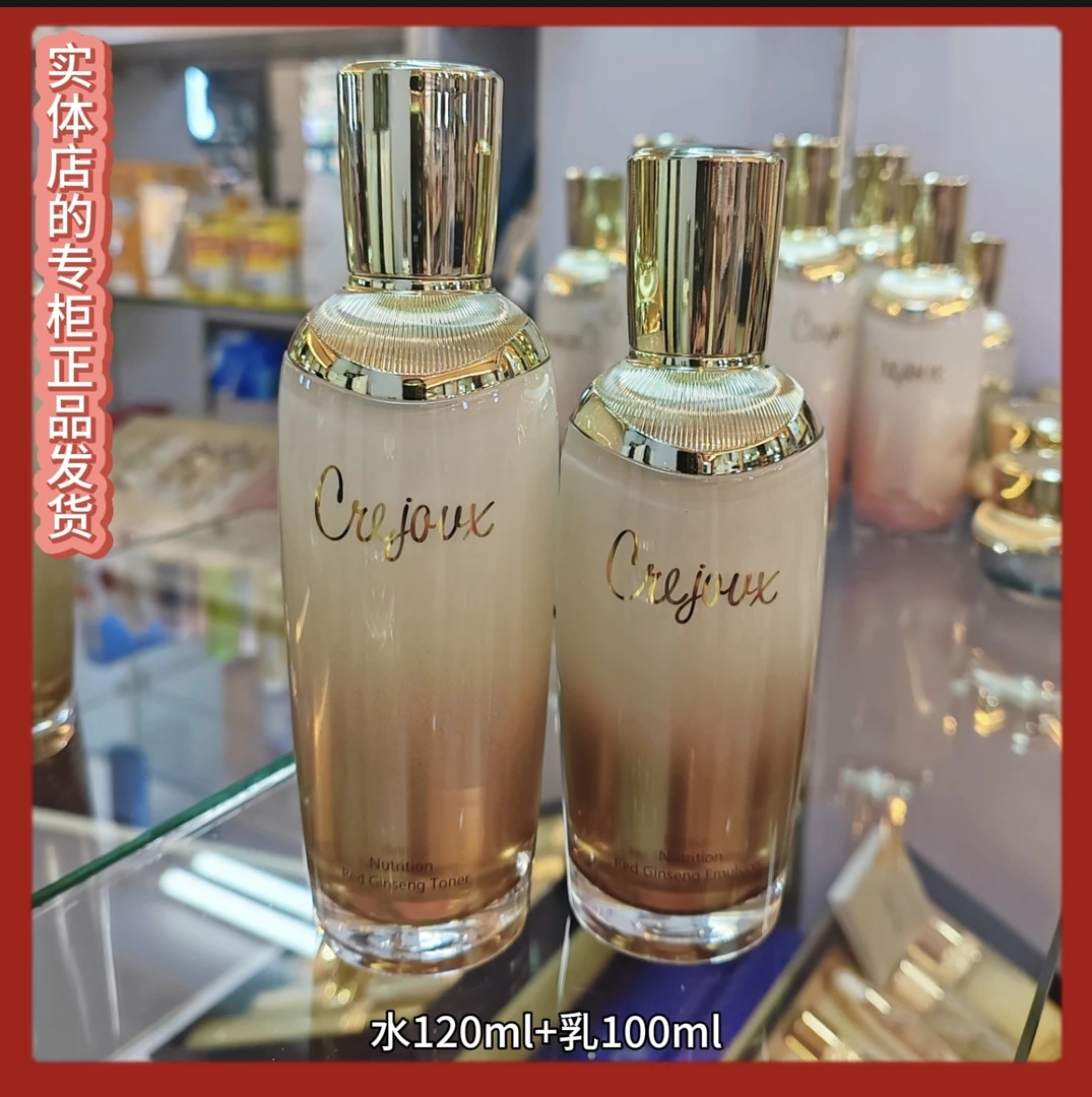 珂芮姿润泽臻养红参系列水乳（其他套餐价格详见页面）