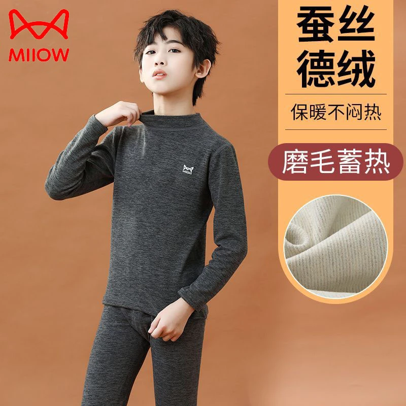 男童保暖内衣套装儿童德绒保暖内穿中大童秋冬季加绒保暖儿童套装