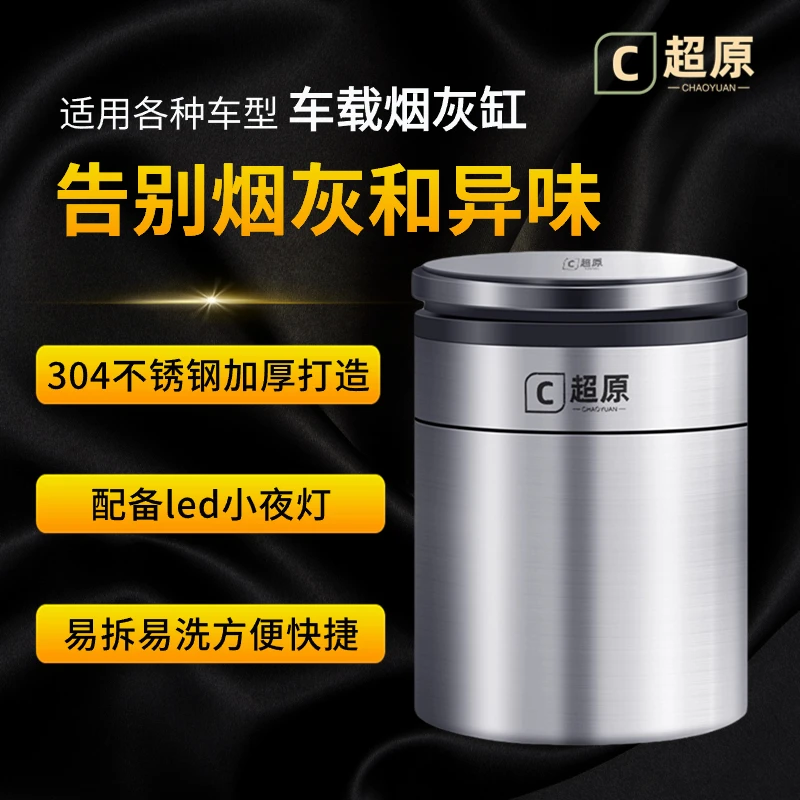车载烟灰缸吸烟不掉灰定制开车懒人汽车用内免弹灰实用防飞灰神器