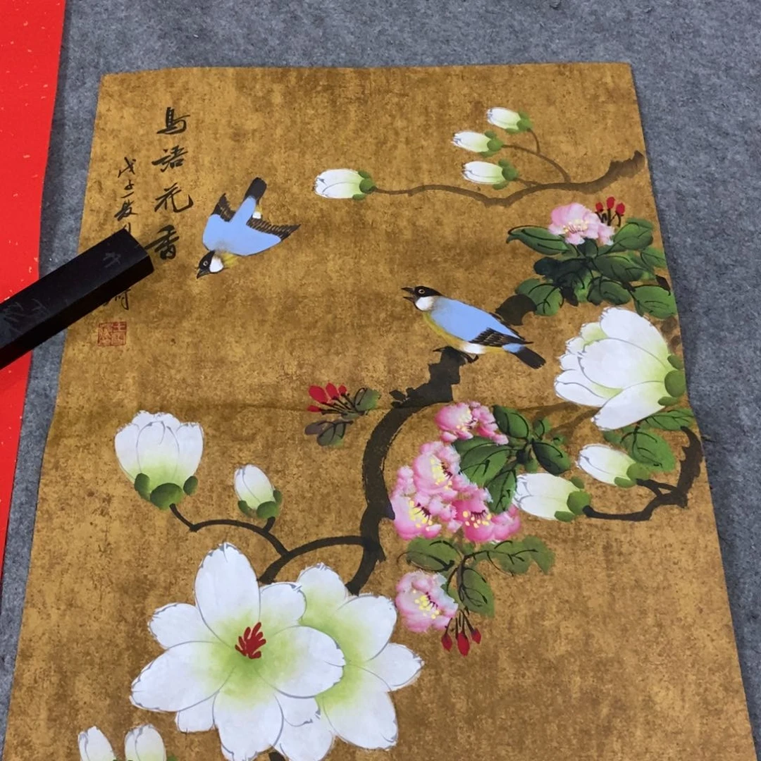 一二三四五六七八九