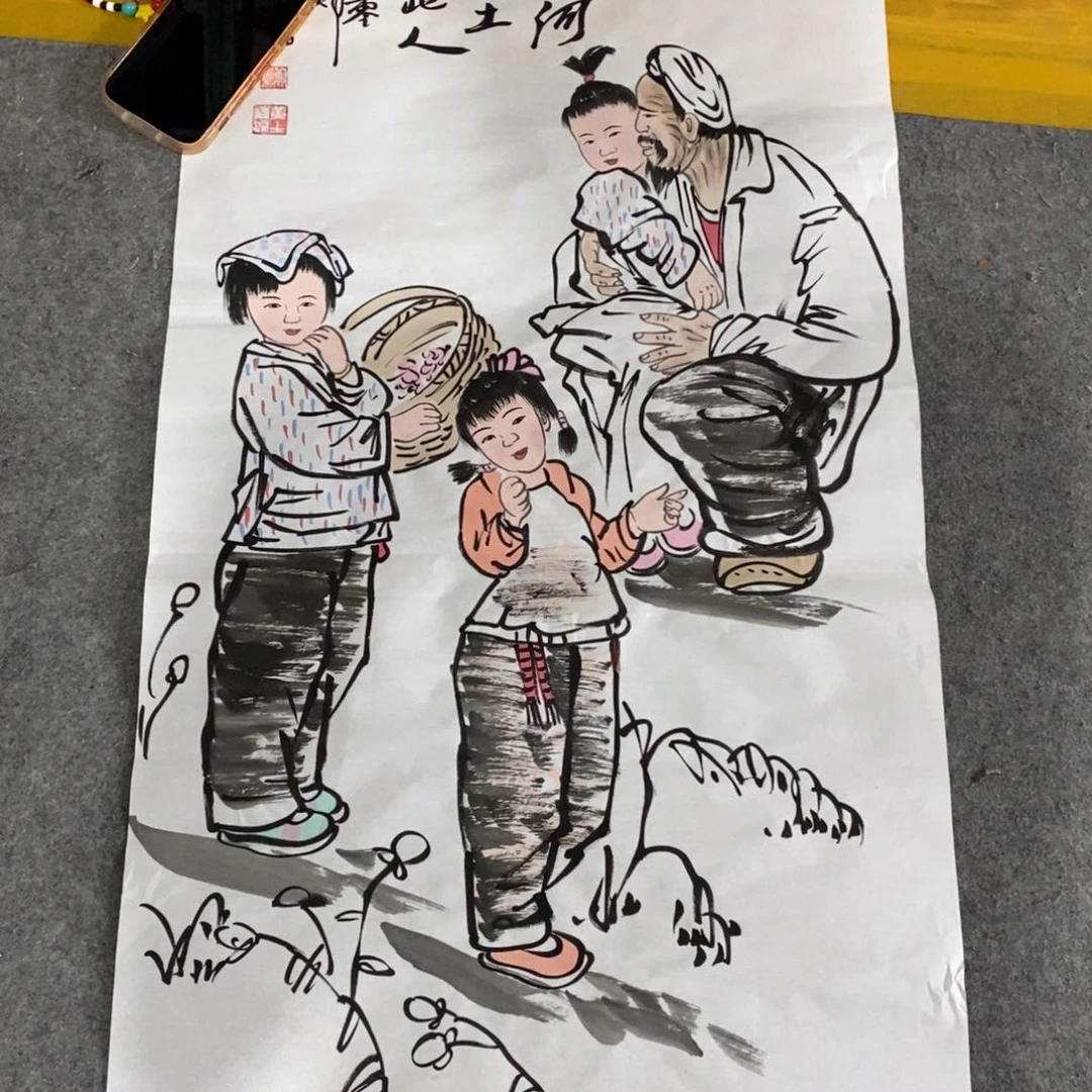 一二三四五六七八九