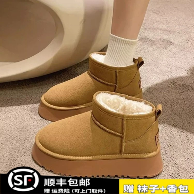 雪地靴女时尚潮流休闲潮流气派韩版秋冬厚底加绒加厚短筒靴子防滑