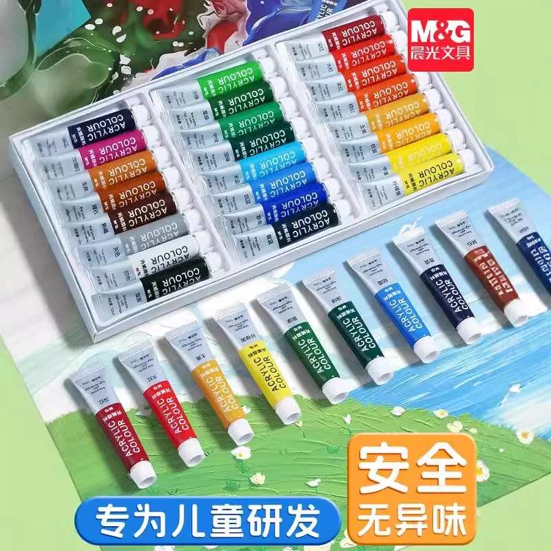晨光丙烯颜料套装儿童无毒防水防晒不掉色美术生专用小盒纺织画画