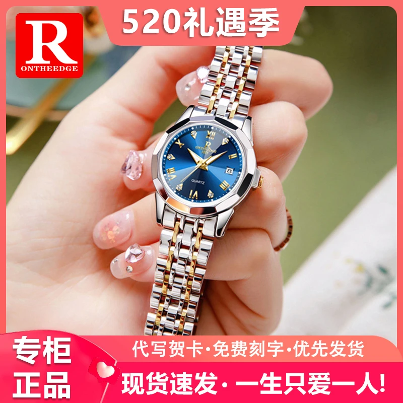瑞之缘【女神专属】正品女士手表女款2025新款轻奢小众腕表女款石英
