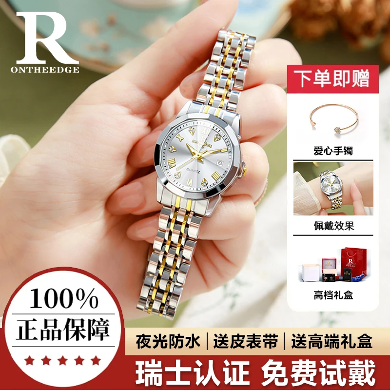 瑞之缘手表女款轻奢小众高级感石英表防水夜光时尚女士高颜值女表