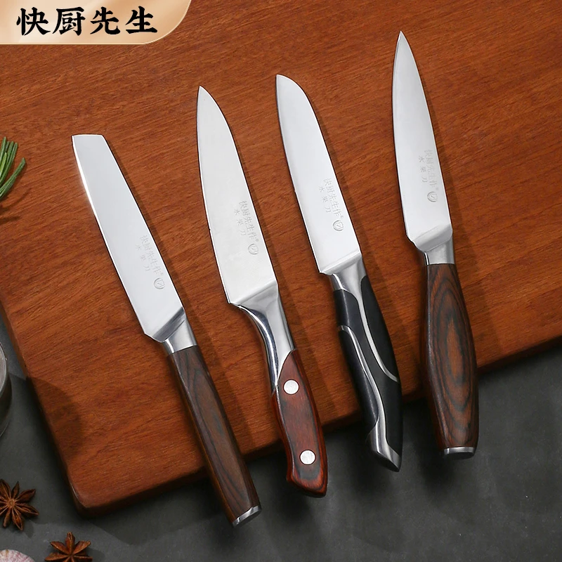 厨房家用水果刀，多功能削皮刀，