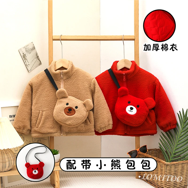 lomitoo/洛米兔2024冬季新款书包带熊儿童洋气毛毛外套9130