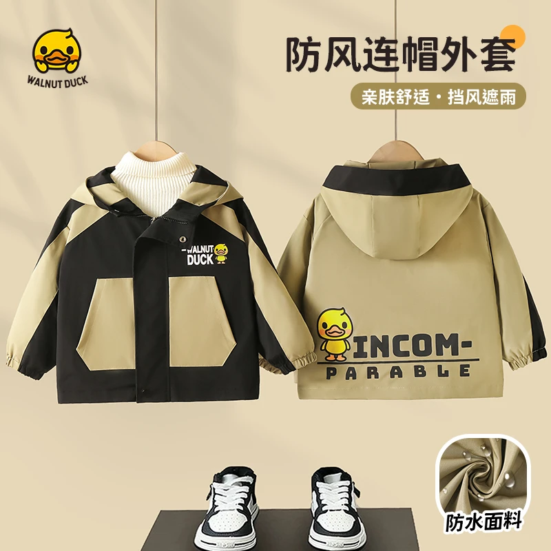 WALNUTDUCK【珂珂】2024秋季新款儿童小黄鸭时尚拼接冲锋衣4W230