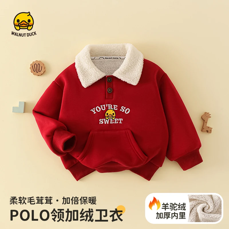 WALNUTDUCK2024冬款新款男女童时尚休闲polo领加绒百搭卫衣4W203