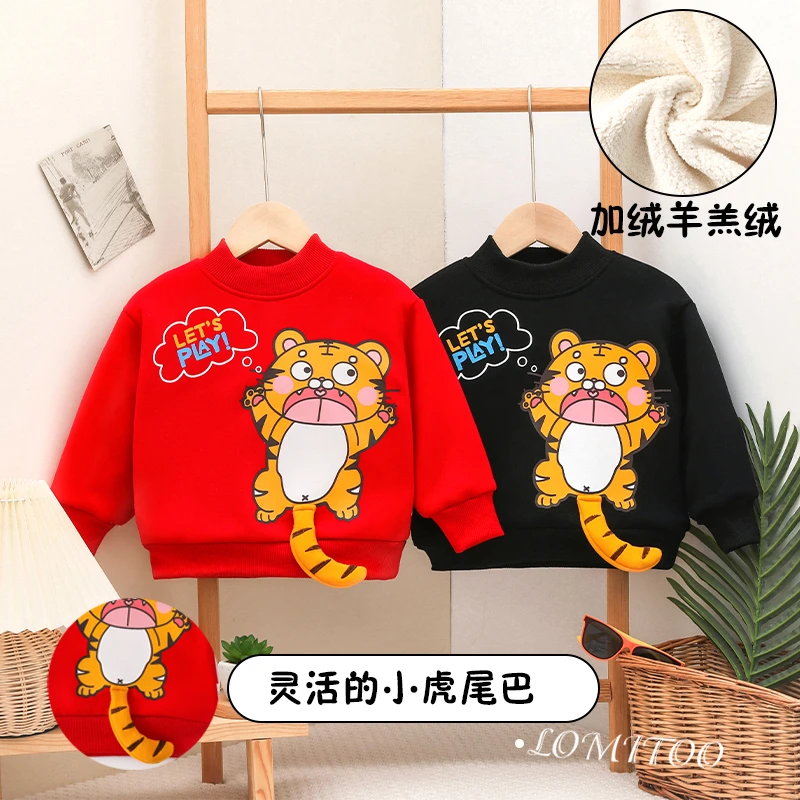lomitoo/洛米兔2023儿童冬季新款龙腾虎跃复合加绒卫衣9245