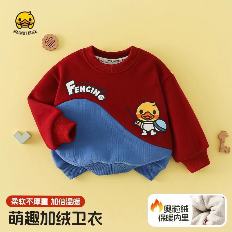 小黄鸭撞色休闲加绒卫衣4W275