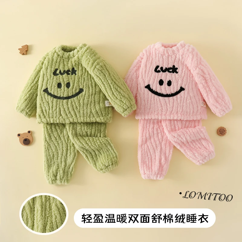 lomitoo/洛米兔 2025秋冬新款儿童可爱柔软毛毛套装家居服4Z156