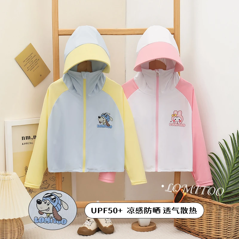 【小洛家珂珂专属】2025夏季新款儿童连帽拼色防晒皮肤衣4W064