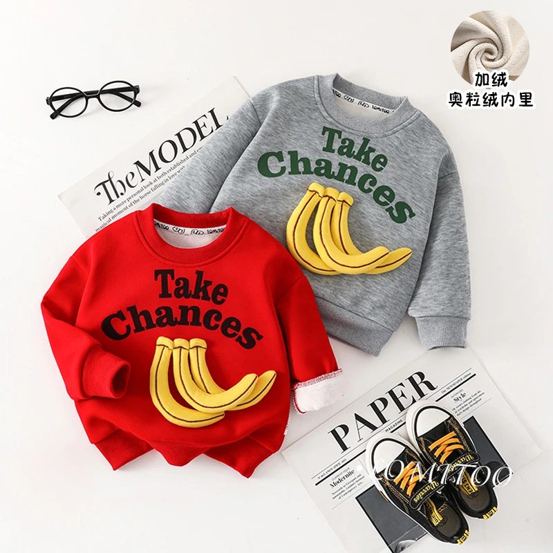 lomitoo/洛米兔2023冬季新款儿童立体香蕉加绒圆领休闲卫衣9153