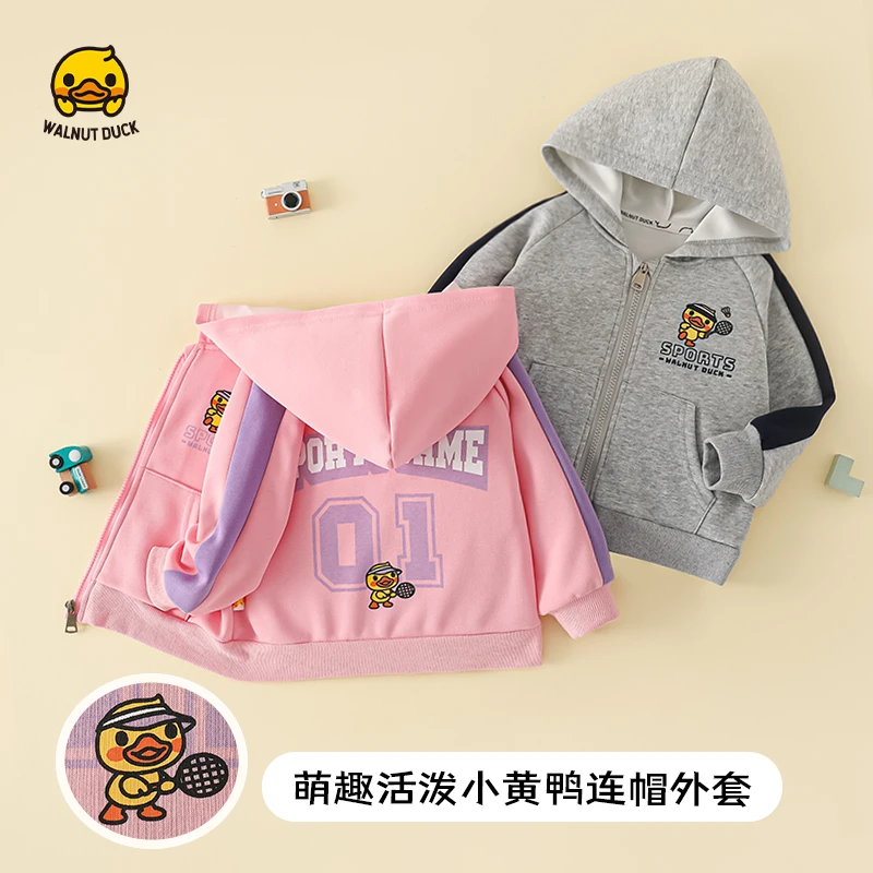 【小洛家青青专属】2025春秋品牌童装时尚厚外套4W119组合