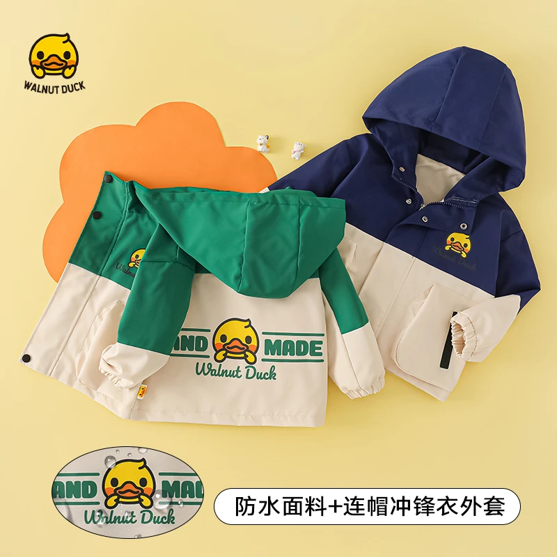 WALNUTDUCK2025春季新款儿童小黄鸭撞色带帽经典鸭休闲外套4W130