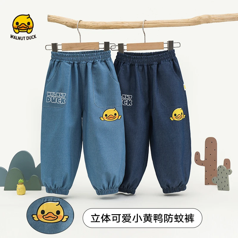 【专柜清货】儿童秋季百搭口袋款牛仔裤休闲时尚日常穿搭 4K178