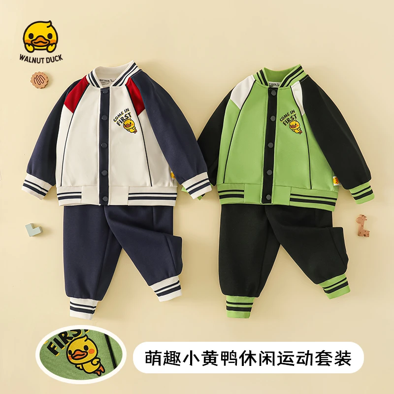 【青青专属】2025春秋季新款儿童小黄鸭飞翔鸭休闲套装4Z116-1