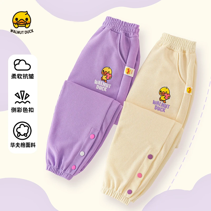 【捡漏清仓】2025春秋季新款小黄鸭华夫格女童卫裤4K215