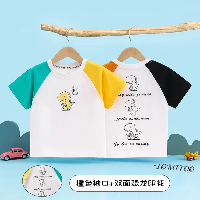 lomitoo/洛米兔2025夏季儿童新款拼接洋气休闲恐龙短袖T恤  4T273