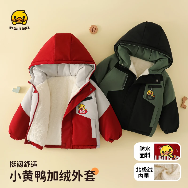 【小洛家青青专属】2025新年定制加厚时尚高领防风冲锋衣4W219-1