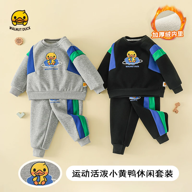 WALNUTDUCK2024秋冬新款男女童休闲套装加绒百搭潮童套装4109